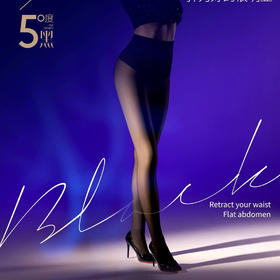 【单双6折】春秋丝袜黑透肤女士袜子打底袜【S24351】