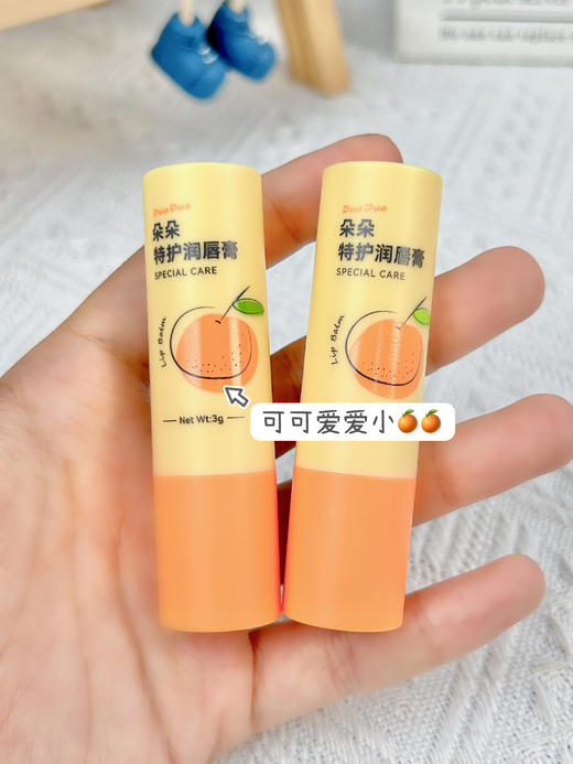 【22.9到手2支】【出生就能用的润唇膏】帕达诺朵朵儿童特护润唇膏宝宝防干裂护唇3g*2支 商品图6
