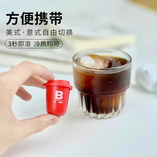 比顿·斐咖【100%云南保山小粒咖啡豆 】  -40℃冻干即溶0糖黑咖啡   2g*25杯/75杯  喝法自由百搭 商品图3