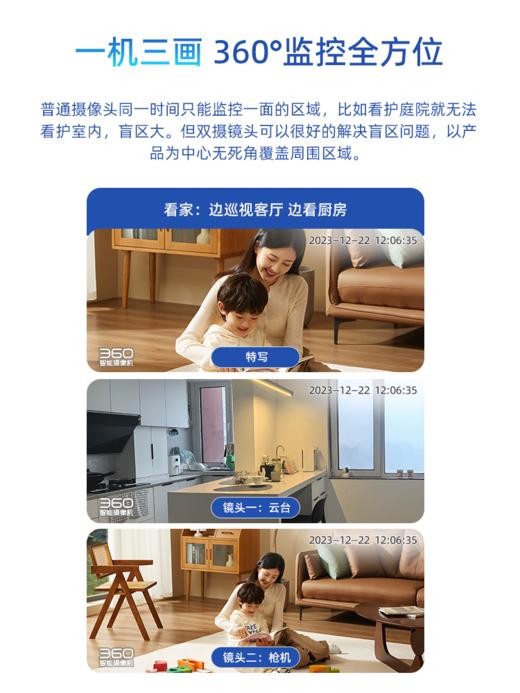 摄像机D2Pro双摄2K+版 商品图3