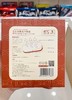 元曼艾叶蒸汽眼罩5片装 商品缩略图4