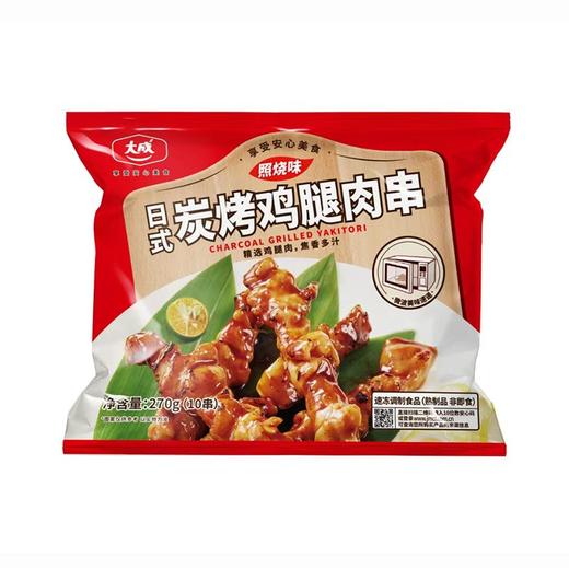 大成270g炭烤鸡腿肉串 商品图0