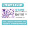 牙高医生儿童菌斑可视牙膏60g 菌斑防蛀牙虫牙龋齿水果草莓味含氟防蛀牙膏 商品缩略图5