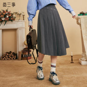 两三事书卷之旅2024秋季新款学院风爱心钉珠毛呢百褶裙高腰半身裙