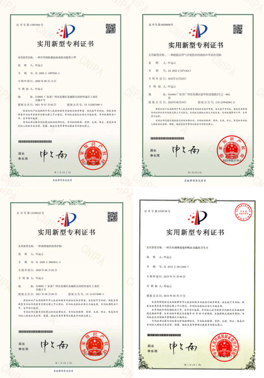 【618专享】🔥🔥金芯暖中草药私密养护巾【妇科健康守护者🌟一贴即暖，告别妇科困扰】🌟 商品图3