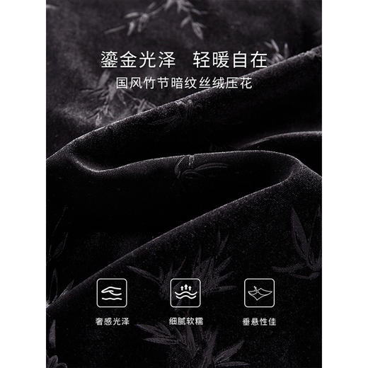 【年终特卖】熙世界新中式竹叶暗纹丝绒背心连衣裙2025秋冬新款复古无袖裙子 商品图3