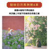 有猫可撸 喵呜不停2025日历 （签名版随机掉落） 商品缩略图2