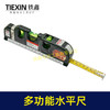 【货号05894】多功能水平尺高精度投线仪激光红外线水平仪测距仪器卷尺 商品缩略图6
