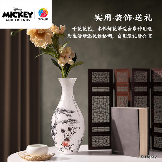 160片 花瓶拼图 S1039 米奇与朋友们系列-冰瓷裂纹·约会 商品图4