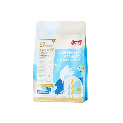 奶思  5.0海陆盛宴配方1kg/包*2 商品图0