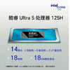 荣耀MagicBook Art 14 2024  线下购机可享政府以旧换新补贴20% 商品缩略图4