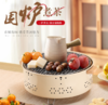  徽羚羊 烧烤炉 围炉煮茶炉 商品缩略图0