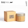 竹叶青牌白毫银针单罐装40g 商品缩略图0