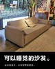 RICCIONE 瑞吉欧WN28824头层黄牛皮大象耳朵沙发 商品缩略图0