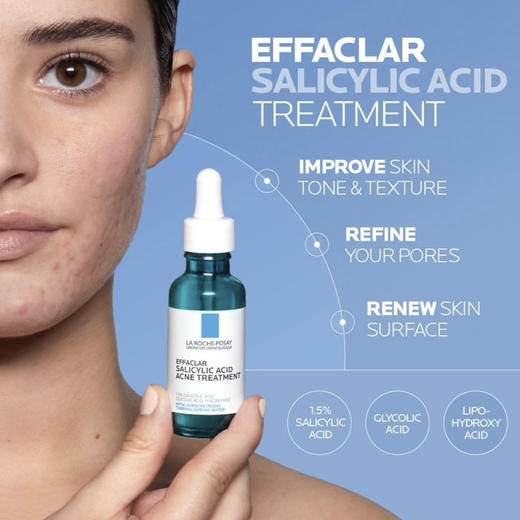 法国 理肤泉 三酸焕肤精华液 复合酸精华 40ml （祛痘、祛黑头、控油、细毛孔） 商品图2