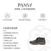 Pansy盼喜休闲浅口一脚蹬轻便秋季日本妈妈舒适女鞋切尔西短靴1514 商品缩略图4