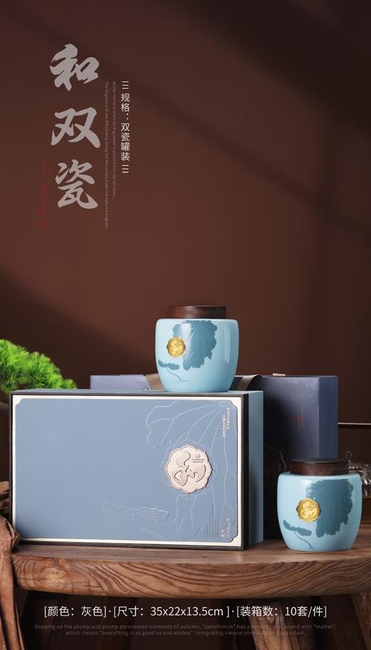 和双瓷【灰.通版2大瓷】52元1套.整箱10套 商品图0