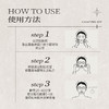 品牌直发  第十四章 依克多因平衡凝润冰晶膜 25gx5片/盒 商品缩略图6