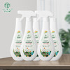 生机森林油污净瓶装 520ml*5瓶(送2个泵头) 温和配方 快速去污 商品缩略图0
