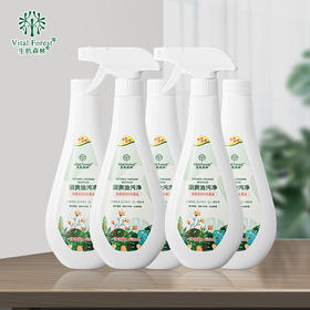 生机森林油污净瓶装 520ml*5瓶(送2个泵头) 温和配方 快速去污