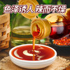 凤球唛辣椒油I 花椒油180-220ml 商品缩略图1