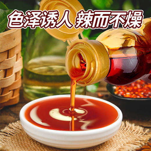 凤球唛辣椒油I 花椒油180-220ml 商品图1