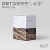 岩上心舟 | 非遗原叶挂耳·肉桂 | 纯茶“小甜水” 商品缩略图0