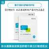 敷尔佳B5舒缓修护贴 商品缩略图0