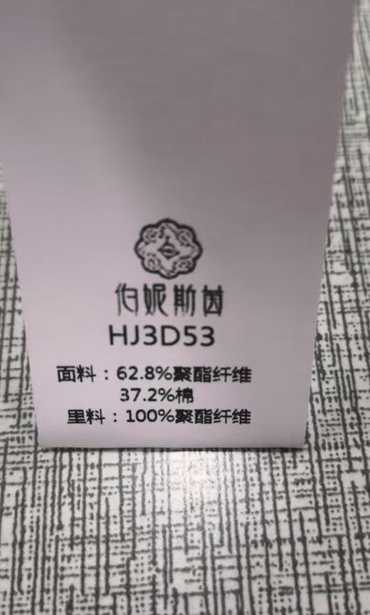 朱樱色~风衣HJ3D53 商品图2