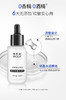 博乐达超分子滋养修护精华30ml（三七精华）超分子水杨酸技术 商品缩略图1