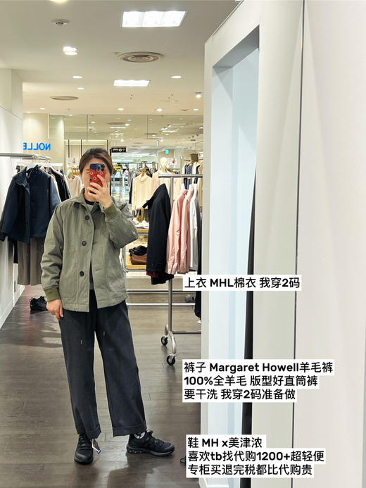 秋冬品质好货--男女MHL插肩立领工装夹克棉服【清仓不退不换=无法接受不要拍。 商品图4