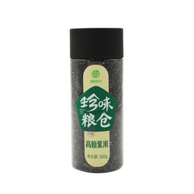 绿食力高原紫米
