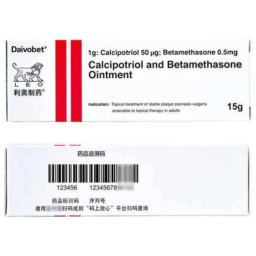 得肤宝,卡泊三醇倍他米松软膏 【15克/支/盒】 爱尔兰 商品图3