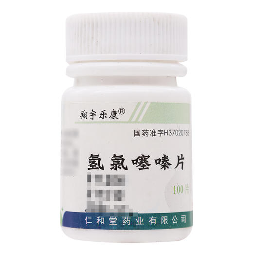 翔宇乐康,氢氯噻嗪片【25mg*100片】仁和堂 商品图1