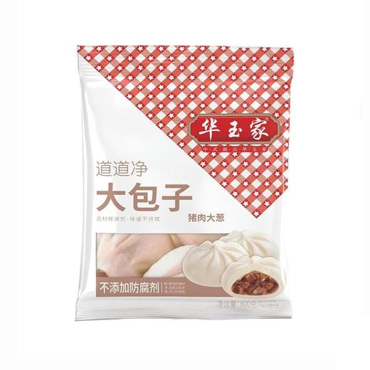 华玉家800g猪肉包 商品图0