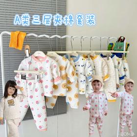 儿童纯棉保暖套装A类三层夹棉高腰+平腰家居服