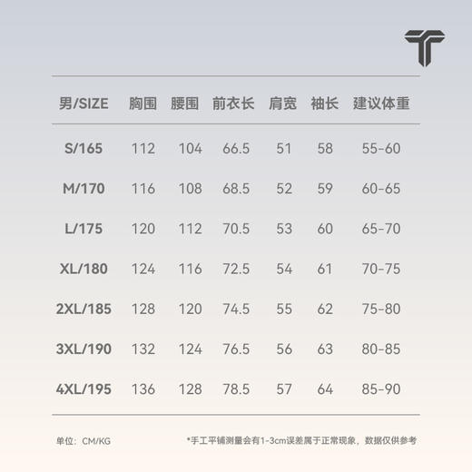 会员-拇指白小衫零压感立领卫衣无限系列 商品图4