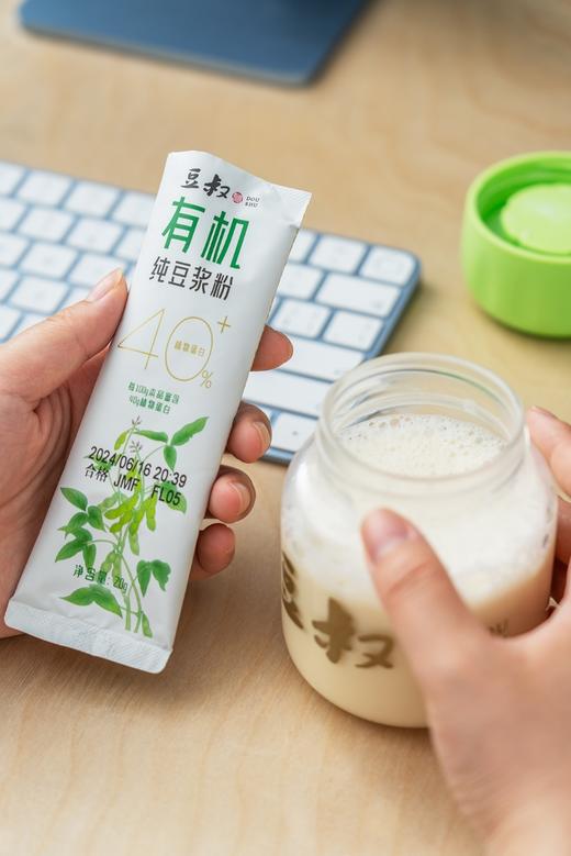 豆叔高蛋白、黑豆豆浆粉，有机豆浆粉 商品图5