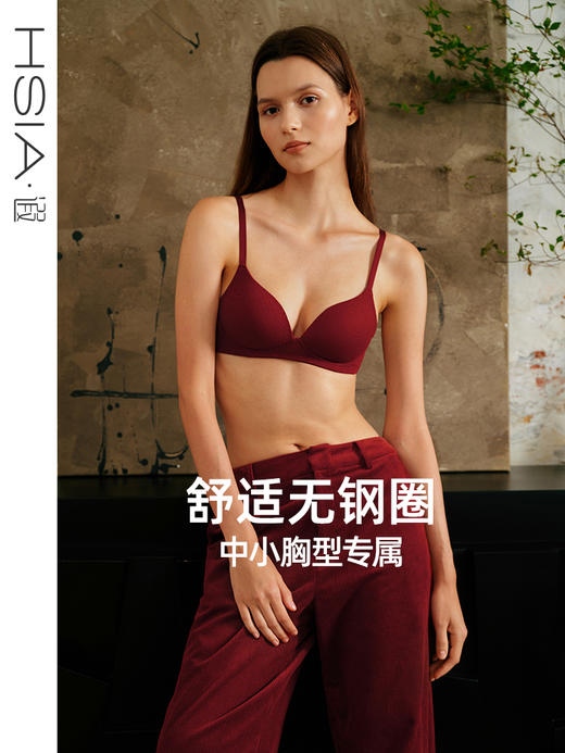 遐无钢圈内衣女24秋冬新品时尚新光面无痕胸罩上薄下厚中小胸文胸 商品图0