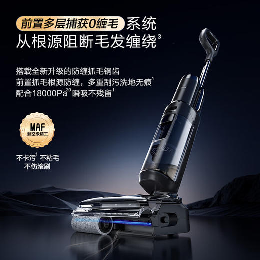 添可 Stretch  Plus 无线智能地面清洗机 商品图0