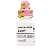 露达舒,氯替泼诺混悬滴眼液【0.5%(5ml:25mg)】山东博士伦 商品缩略图6