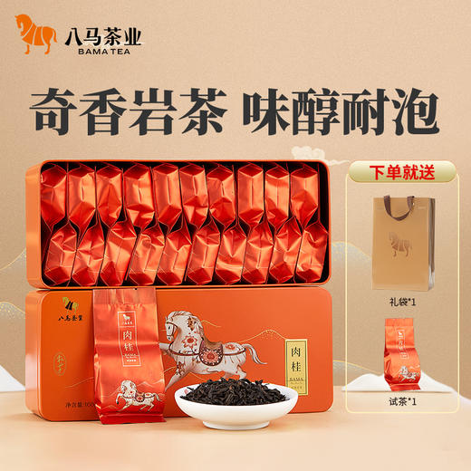八马茶业 | 私享系列盒装多款茶红茶乌龙茶白茶花茶自饮款 商品图3