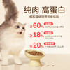 奶思  风干粮猫粮750g 商品缩略图1
