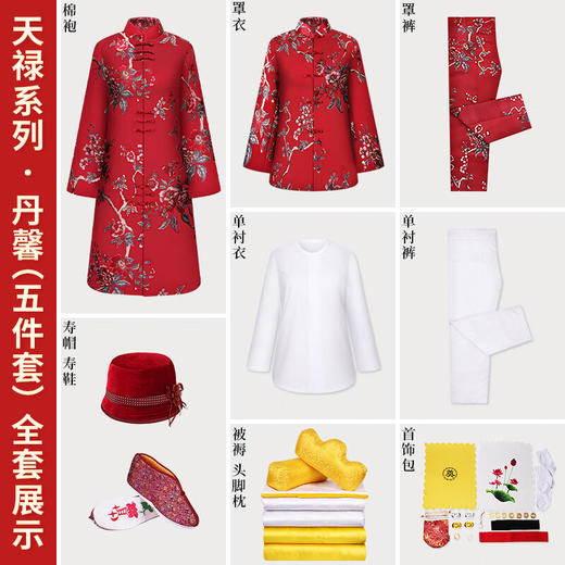 天禄-丹馨女装 商品图7