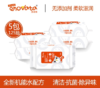 意诺唯机能水湿巾【纽强伴侣】 商品缩略图0