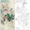 俞致贞花鸟工笔画白描底稿《山茶双禽》临摹勾线高清打印稿ZZ06 商品缩略图0