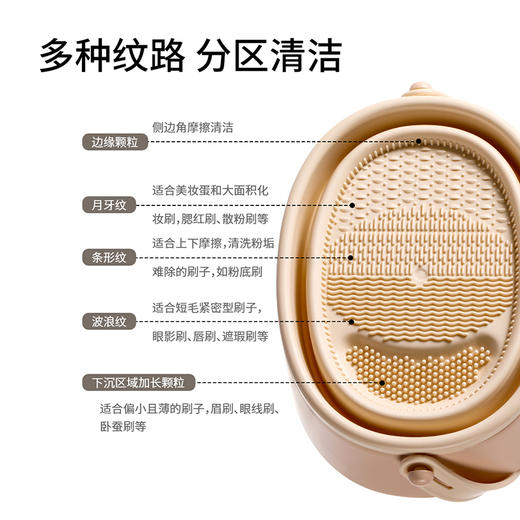 FaSoLa化妆刷清洗碗洗晾一体硅胶洗刷神器粉扑清洁工具晾晒不伤毛 商品图3