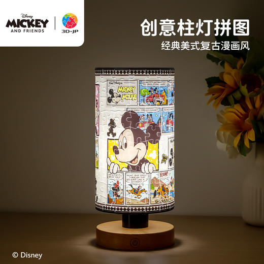 160片 柱灯拼图 JB1010 米奇与朋友们系列-日常漫画 商品图0