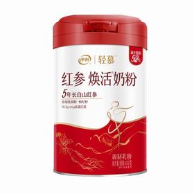 伊利,轻慕红参焕活奶粉 【400g】 杜尔伯特