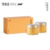竹叶青牌白毫银针两罐装礼盒80g 商品缩略图0